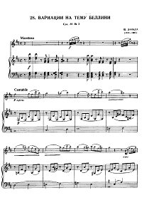 Данкля - Вариации на тему Беллини - Клавир - первая страница