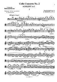 Давыдов - Концерт для виолончели N2 op.14 - Партия - первая страница