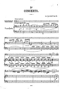 Давыдов - Концерт для виолончели N3 op.18 - Клавир - первая страница