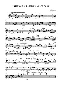 Дебюсси – Девушка с волосами цвета льна – для скрипки с фортепиано  - Партия - первая страница