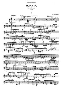 Денисов - Соната для скрипки соло - Партия скрипки - первая страница