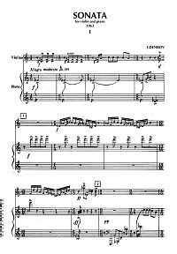 Денисов - Соната для скрипки с фортепиано - Клавир - первая страница