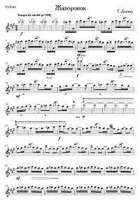 Динику - Жаворонок для скрипки - Партия - первая страница
