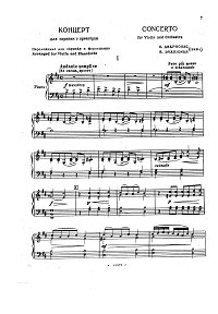 Дварионас - Концерт для скрипки (1948) - Клавир - первая страница