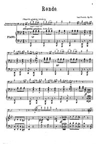 Дворжак - Рондо для виолончели op.94 - Клавир - первая страница