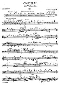 Дворжак - Концерт для виолончели A-dur  - Партия - первая страница