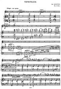 Эллертон - Тарантелла для скрипки с фортепиано - Клавир - первая страница