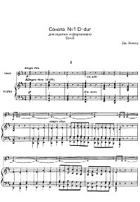 Энеску - Соната для скрипки N.1 Op.2 - Клавир - первая страница