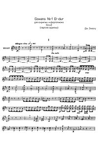 Энеску - Соната для скрипки N.1 Op.2 - Партия - первая страница