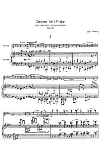 Энеску - Соната для скрипки N.2, Op.6 - Клавир - первая страница