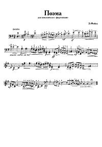 Фибих - Поэма для виолончели с фортепиано - Партия - первая страница