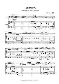 Фиокко - Аллегро для альта с фортепиано - Клавир - первая страница