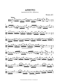 Фиокко - Аллегро для альта с фортепиано - Партия - первая страница
