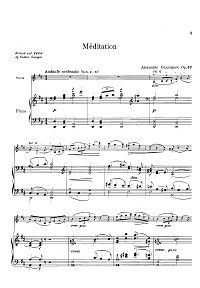 Глазунов - Размышление для скрипки op.32 - Клавир - первая страница