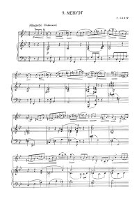 Глиэр - Менуэт для скрипки - Клавир - первая страница
