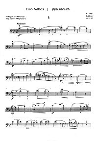 Глиэр - Два вальса для виолончели и фортепиано (op.31 N6 и op.45) - Партия - первая страница