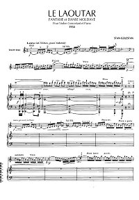 Голестан - Фантазия для скрипки (1934) - Клавир - первая страница