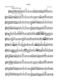 Госсек - Гавот для скрипки с фортепиано - Партия - первая страница