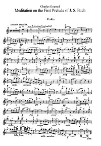 Гуно - Аве Мария для скрипки с фортепиано - Партия - первая страница