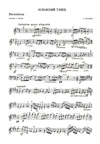 Гранадос - Испанский танец для виолончели с фортепиано - Партия - первая страница