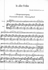 Гречанинов - Утренняя сюита для виолончели с фортепиано Op. 126b - Клавир - первая страница