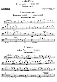 Гречанинов - Утренняя сюита для виолончели с фортепиано Op. 126b - Партия - первая страница