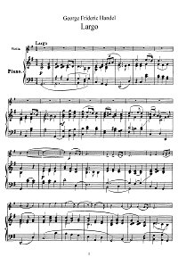 Гендель - Ларго для скрипки - Клавир - первая страница