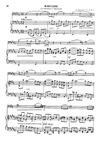 Хиндемит - Фантазия для виолончели с фортепиано op.8 N2 - Клавир - первая страница