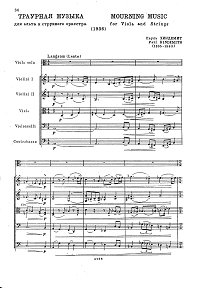 Хиндемит - Траурная музыка для альта с оркестром - Партитура - первая страница