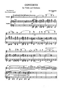 Хиндемит - Концерт для скрипки - Клавир - первая страница