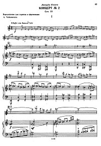 Хренников - Концерт для скрипки N2 op.23 - Клавир - первая страница