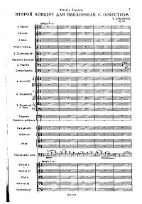 Хренников - Концерт для виолончели с оркестром N2 op.30 - Партия виолончели - первая страница