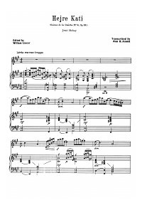 Хубаи - Hejre Kati для альта с фортепиано - Клавир - первая страница