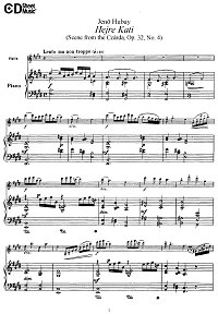 Хубаи - Hejre Kati для скрипки - Клавир - первая страница