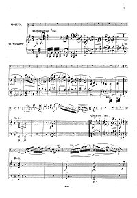 Львов - Концерт для скрипки - Клавир - первая страница