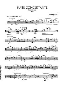 Жоливе - Концертная сюита для виолончели соло (1965) - Партия виолончели - первая страница