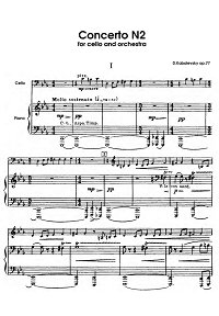 Кабалевский - Концерт для виолончели N2 op.77 - Клавир - первая страница