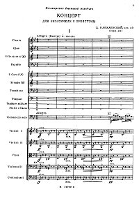 Кабалевский - Концерт для виолончели N1 op.49 - Партитура - первая страница