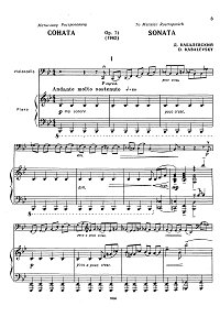 Кабалевский - Соната для виолончели op.71 - Клавир - первая страница