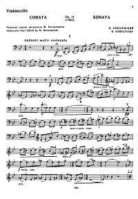 Кабалевский - Соната для виолончели op.71 - Партия - первая страница