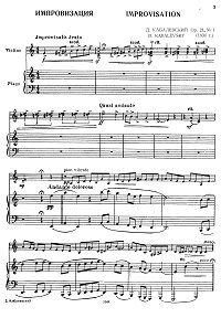 Кабалевский - Импровизация для скрипки op.21 N1 - Клавир - первая страница