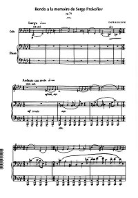 Кабалевский - Рондо памяти Прокофьева для виолончели op.79 - Клавир - первая страница