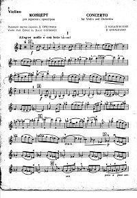 Кабалевский - Концерт для скрипки op.48 - Партия - первая страница