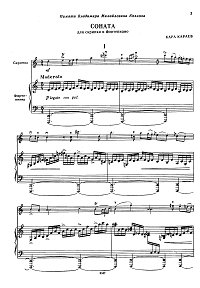 Караев - Соната для скрипки с фортепиано - Клавир - первая страница