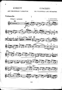 Хачатурян - Концерт для виолончели с оркестром (1946) - Партия - первая страница