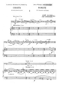 Кочуров - Соната для виолончели с фортепиано op.1 - Клавир - первая страница