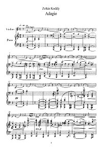 Кодаи - Адажио для скрипки с фортепиано - Клавир - первая страница