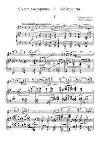 Корнгольд - Соната для скрипки Op.6 - Клавир - первая страница