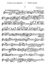 Корнгольд - Соната для скрипки Op.6 - Партия - первая страница