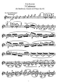 Крейслер - Три каденции для концерта Бетховена Ре мажор - Партия - первая страница